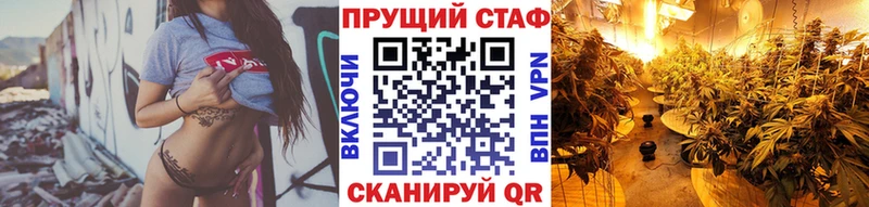 Наркошоп Электрогорск Бутират Меф АМФ ГАШ Канабис Кокаин A PVP