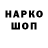 МЕТАДОН VHQ NicholasB Backus
