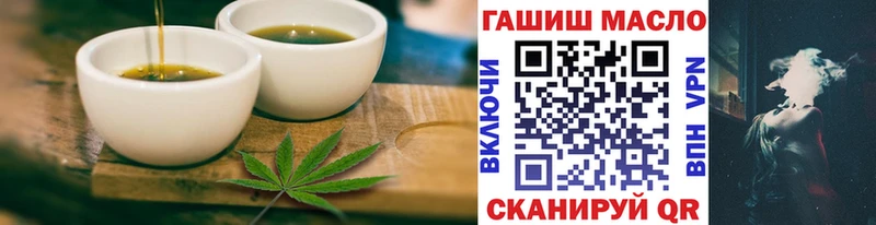 Cannafood конопля сколько стоит shop состав Электрогорск