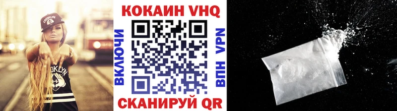 купить наркотик Электрогорск KRAKEN вход COCAIN Колумбийский