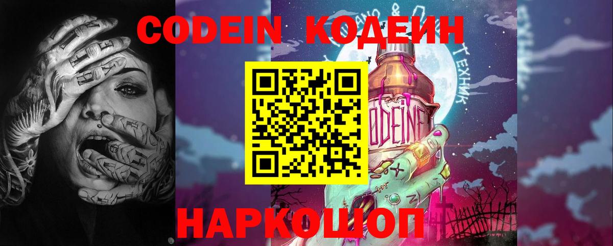 Конопля  Вход с VPN  Cocaine  Электрогорск  Меф МЯУ МЯУ кристаллы 
