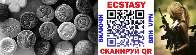 Экстази бентли  хочу наркоту  MEGA маркетплейс  дарк нет официальный сайт  Электрогорск 