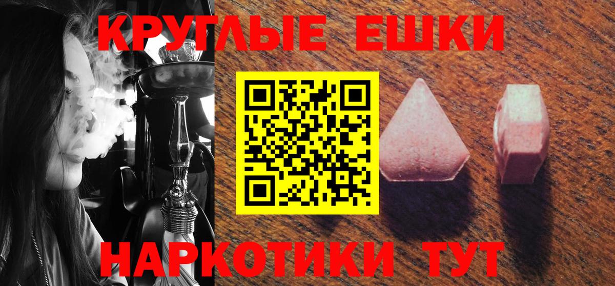Ecstasy 300 mg Электрогорск