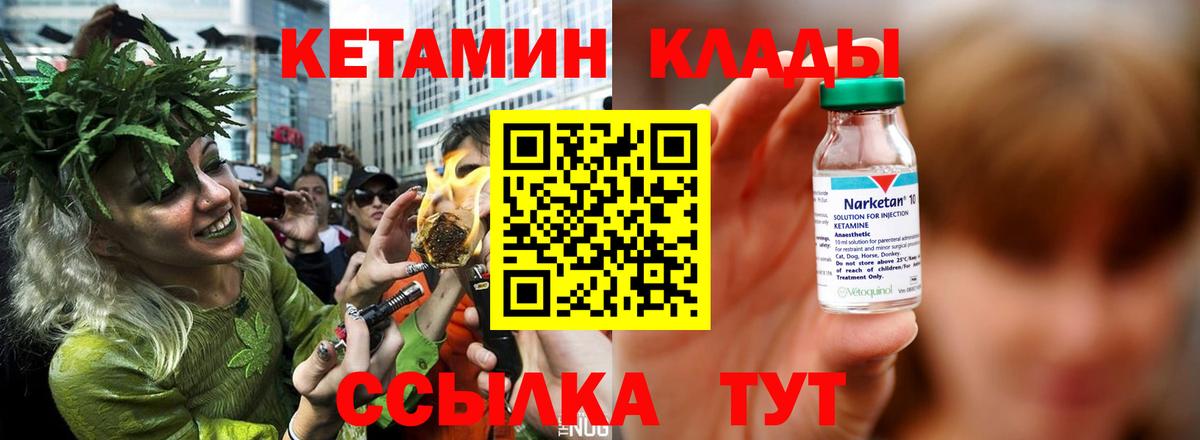  COCAIN Электрогорск