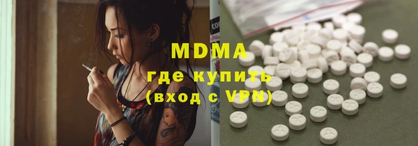 кристаллы Абинск