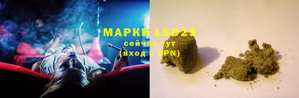 марки lsd Алексеевка