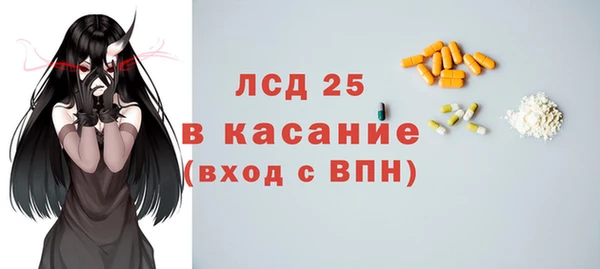 прущие грибы Алексин