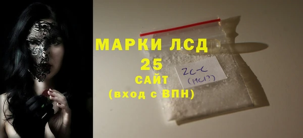 марки lsd Алексеевка