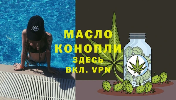 экстази Абаза