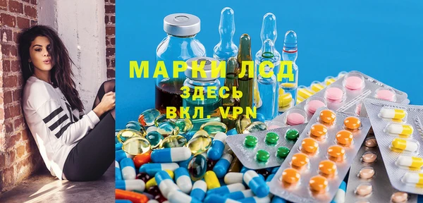 марки lsd Алексеевка