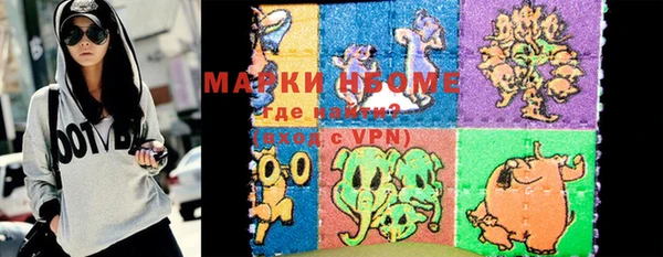 марки lsd Алексеевка