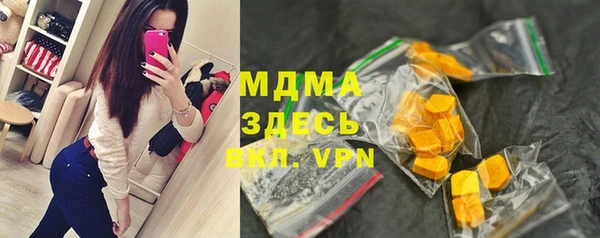 марки lsd Алексеевка