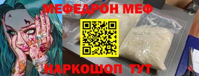 ALPHA PVP Наро-Фоминск