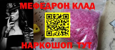 стафф Нарткала