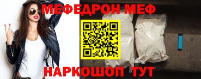 стафф Нарткала