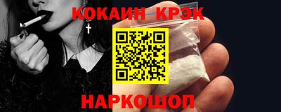 стафф Нарткала