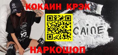 мяу мяу мука Новодвинск