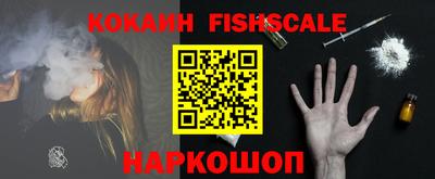 стафф Нарткала