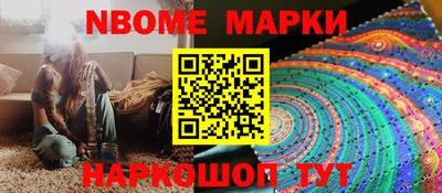 ALPHA PVP Наро-Фоминск