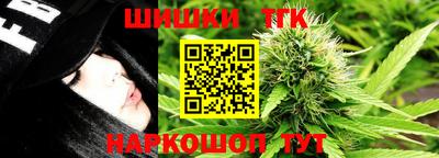 марихуана Новозыбков