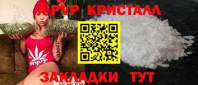 ALPHA PVP Наро-Фоминск