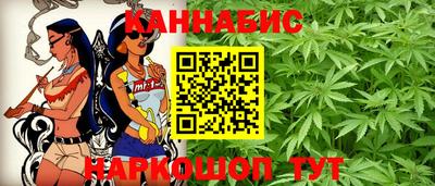стафф Нарткала