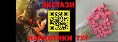 ALPHA PVP Наро-Фоминск