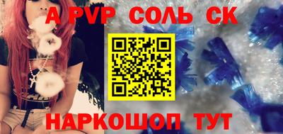 стафф Нарткала