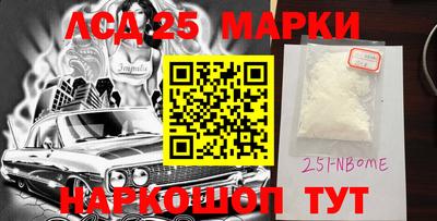 дурь Новокубанск