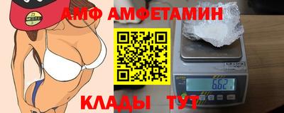стафф Нарткала