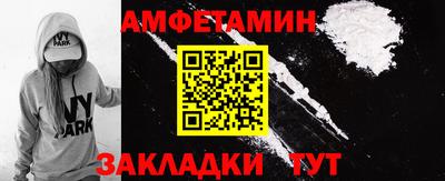 ALPHA PVP Наро-Фоминск