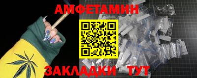 стафф Нарткала