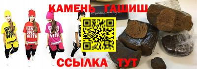 ALPHA PVP Наро-Фоминск