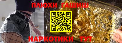 ALPHA PVP Наро-Фоминск