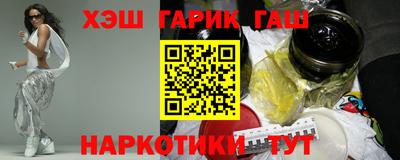 стафф Нарткала