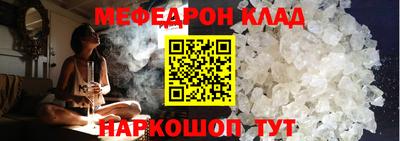 mix Нальчик