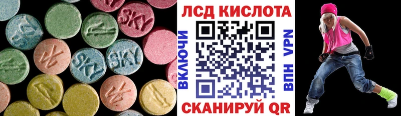 сколько стоит  блэк спрут рабочий сайт  ЛСД экстази кислота  Электрогорск 