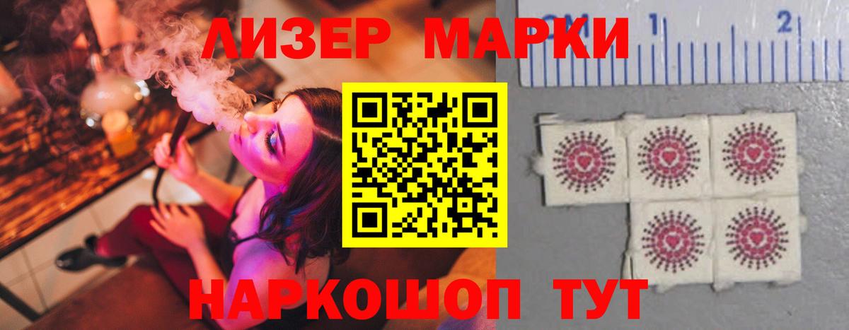 LSD-25 экстази ecstasy  Лсд 25 экстази ecstasy  Электрогорск  Вход с VPN 