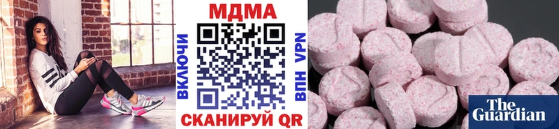 МДМА crystal  Электрогорск 