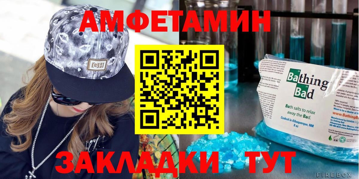 Метамфетамин  МЕТАМФЕТАМИН Methamphetamine  Вход с VPN  Электрогорск  МЕТАМФЕТАМИН Methamphetamine 