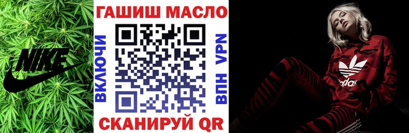 Дистиллят ТГК гашишное масло  darknet телеграм  Электрогорск 