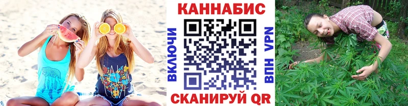 Бошки Шишки LSD WEED  сколько стоит  Электрогорск 