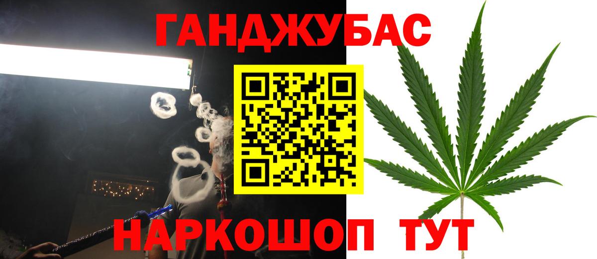 Марихуана семена  Вход с VPN  Марихуана THC 21%  Электрогорск  Марихуана Bruce Banner  Конопля Amnesia 
